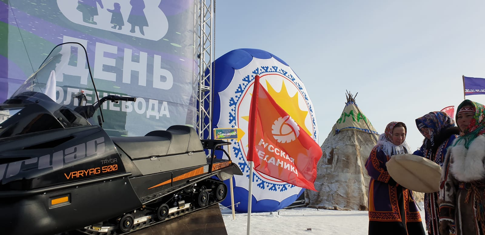  ​Снегоходы для оленеводов